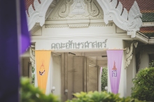 ผลงานการถ่ายภาพ จุฬาลงกรณ์มหาวิทยาลัย
